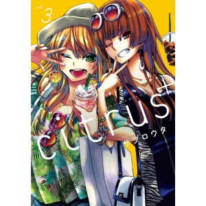 CITRUS+  vol. 3 - Edição Japonesa