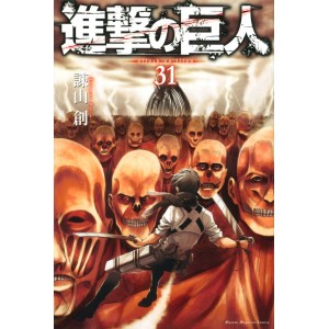 Shingeki no Kyojin vol. 31 - Edição Japonesa