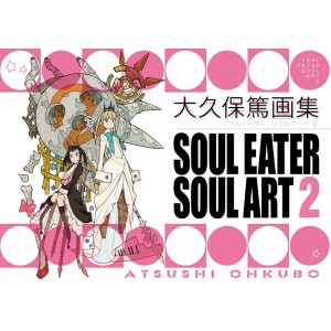 SOUL EATER Soul Art 2 - Edição Japonesa
