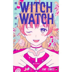 ﻿Witch Watch vol. 1 - Edição japonesa ウィッチウォッチ
