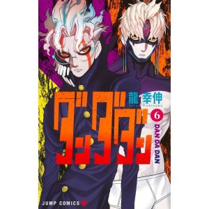 DANDADAN vol. 6 - Edição Japonesa