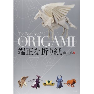 The Beauty of ORIGAMI - Edição Japonesa