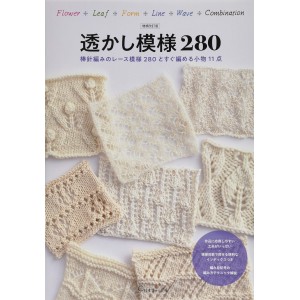 ﻿Needle Knitting Lace Pattern 280 - Edição Japonesa 透かし模様280 棒針編みのレース模様280とすぐ編める小物11点
