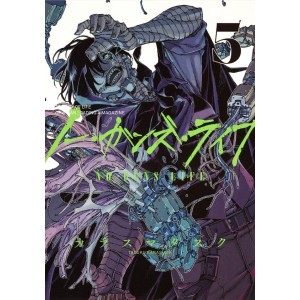 No Guns Life Vol. 5 - Edição Japonesa