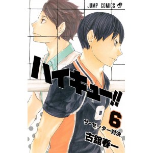 HAIKYUU!! vol. 6 - Edição Japonesa