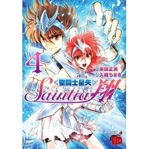 Saint Seiya SAINTIA SHO vol. 4 - Edição Japonesa