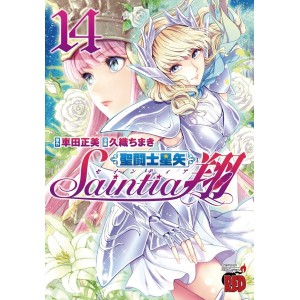 Saint Seiya SAINTIA SHO vol. 14 - Edição Japonesa