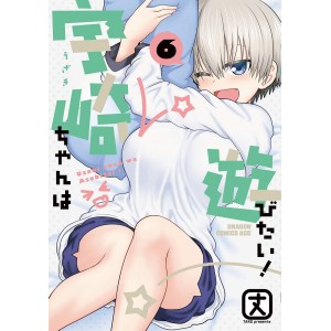 Uzaki chan wa Asobi tai! vol. 6 - Edição Japonesa