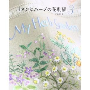 Herb Embroidery on Linen 3 - Edição Japonesa