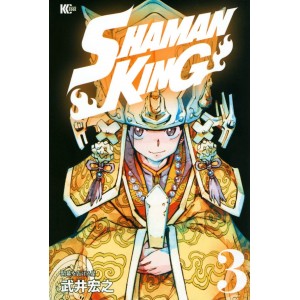 SHAMAN KING vol. 3 Edição Japonesa (Shinsouban)