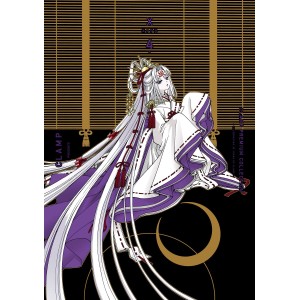 X vol. 4 - Edição Japonesa (CLAMP Premium Collection)