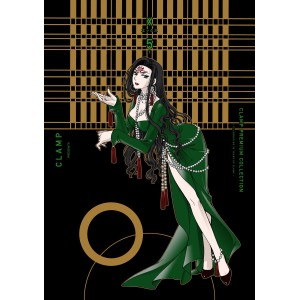 X vol. 5 - Edição Japonesa (CLAMP Premium Collection)