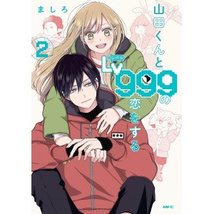 Yamada-kun to Lv999 no Koi wo Suru vol. 2 - Edição Japonesa