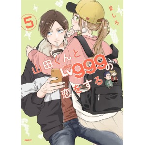 Yamada-kun to Lv999 no Koi wo Suru vol. 5 - Edição Japonesa