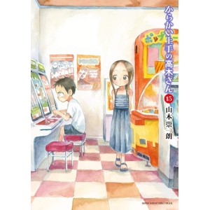 Karakai Jouzu no Takagi-san Vol. 15 - Edição Japonesa