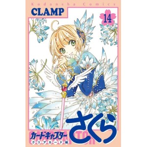 Cardcaptor Sakura Clear Card Hen vol. 14 - Edição Japonesa
