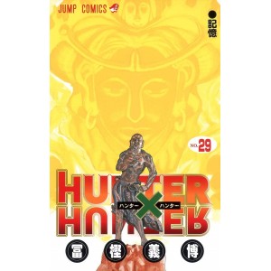 HUNTER X HUNTER vol. 29 - Edição Japonesa