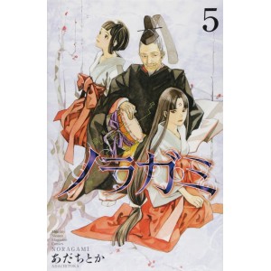 NORAGAMI vol. 5 - Edição Japonesa