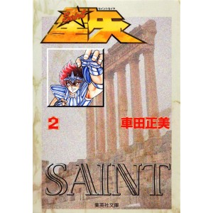 SAINT SEIYA vol. 2 - Edição Japonesa de Bolso