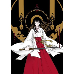 X vol. 7 - Edição Japonesa (CLAMP Premium Collection)