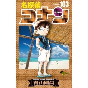 Meitantei CONAN vol. 103 - Edição Japonesa