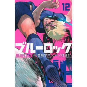 BLUE LOCK vol. 12 - Edição Japonesa