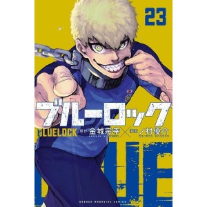 BLUE LOCK vol. 23 - Edição Japonesa