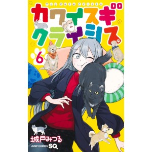Too Cute Crisis - Kawaisugi Kuraishisu vol. 6 - Edição Japonesa
