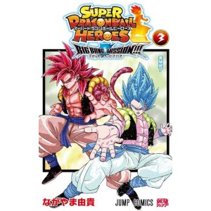 Super DRAGON BALL Heroes Big Bang Mission!!! vol. 3 - Edição Japonesa