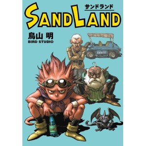 ﻿SAND LAND KANZENBAN - Edição Japonesa サンドランド 完全版
