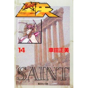 SAINT SEIYA vol. 14 - Edição Japonesa de Bolso