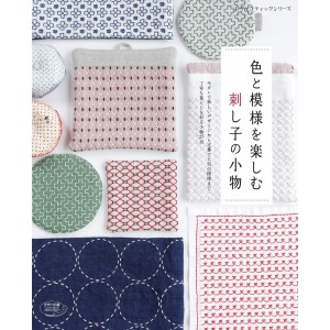 Iro to Moyou o Tanoshimu SASHIKO no Komono