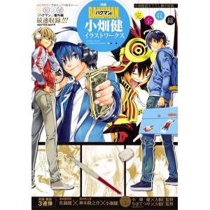 BAKUMAN - Takeshi Obata Illustration Works