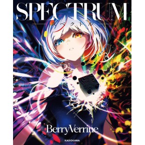 ﻿SPECTRUM BerryVerrine Artwork - Edição Japonesa －スペクトル－
