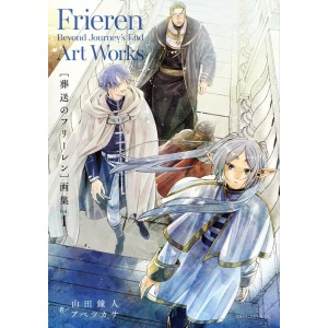 ﻿Sousou no FRIEREN Illustrations vol. 1 - Edição Japonesa 葬送のフリーレン 画集 1
