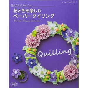 Fun with Flower and Color Paper Quiling by Motoko Nakatani - Em Japonês