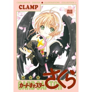 ﻿Cardcaptor Sakura Illustrations Collection vol. 2 