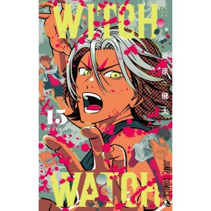 Witch Watch vol. 15 - Edição japonesa