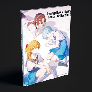 ﻿Evangelion x pixiv Fanart Collection - Edição Japonesa エヴァンゲリオン 画集
