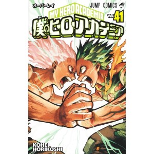 Boku no Hero Academia vol. 41 - Edição japonesa