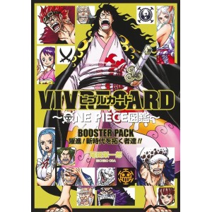 VIVRE CARD ONE PIECE Zukan Booster Pack Yakushin! Shin Jidai o Hirakumonotachi!! - Em japonês