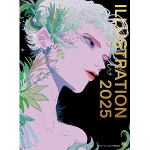 ﻿ILLUSTRATION 2025 - Edição Japonesa ESPECIAL イラストレーション 2025 特別版

