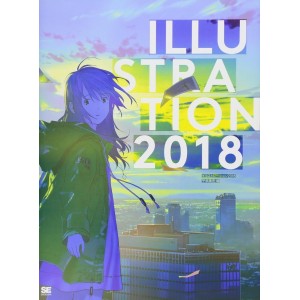 ILLUSTRATION 2018 - Edição Japonesa
