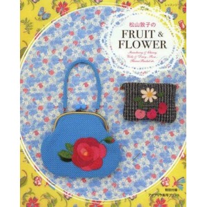 Matsuyama Atsuko no Fruit & Flower - Edição Japonesa