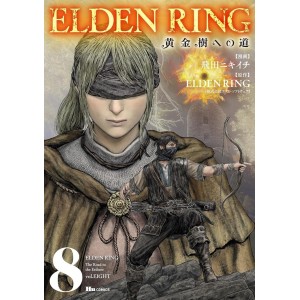 ELDEN RING The Road to the Erdtree vol. 8 - Edição Japonesa