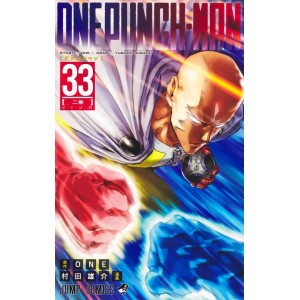 ONE PUNCH-MAN vol. 33 - Edição Japonesa