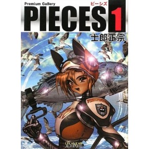 PIECES 1 Premium Gallery - Edição Japonesa